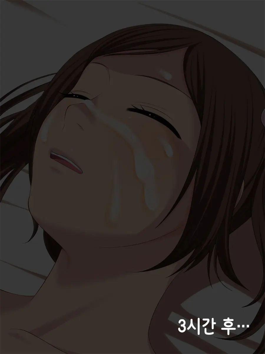 Namaiki! ~Sex Chuudoku Na Imouto To Boku No Jouji~｜건방져! 섹스 중독인 여동생과 나의 정사